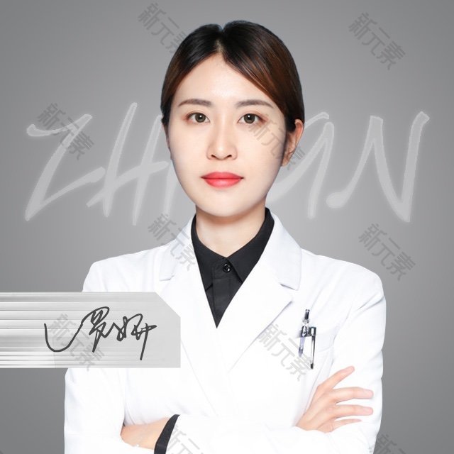 罗妍 头像