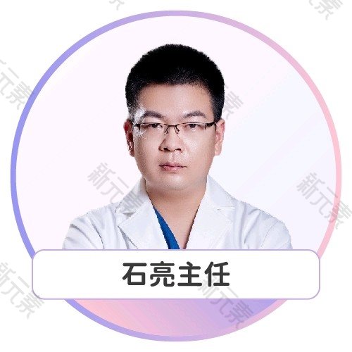 石亮 头像