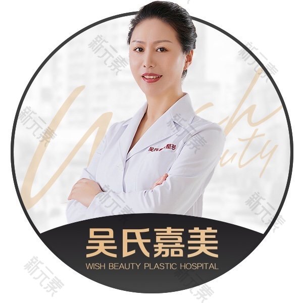 马加英 头像