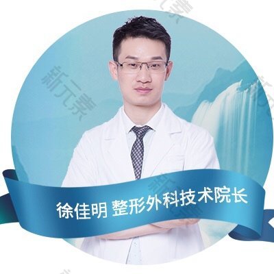 徐佳明 头像
