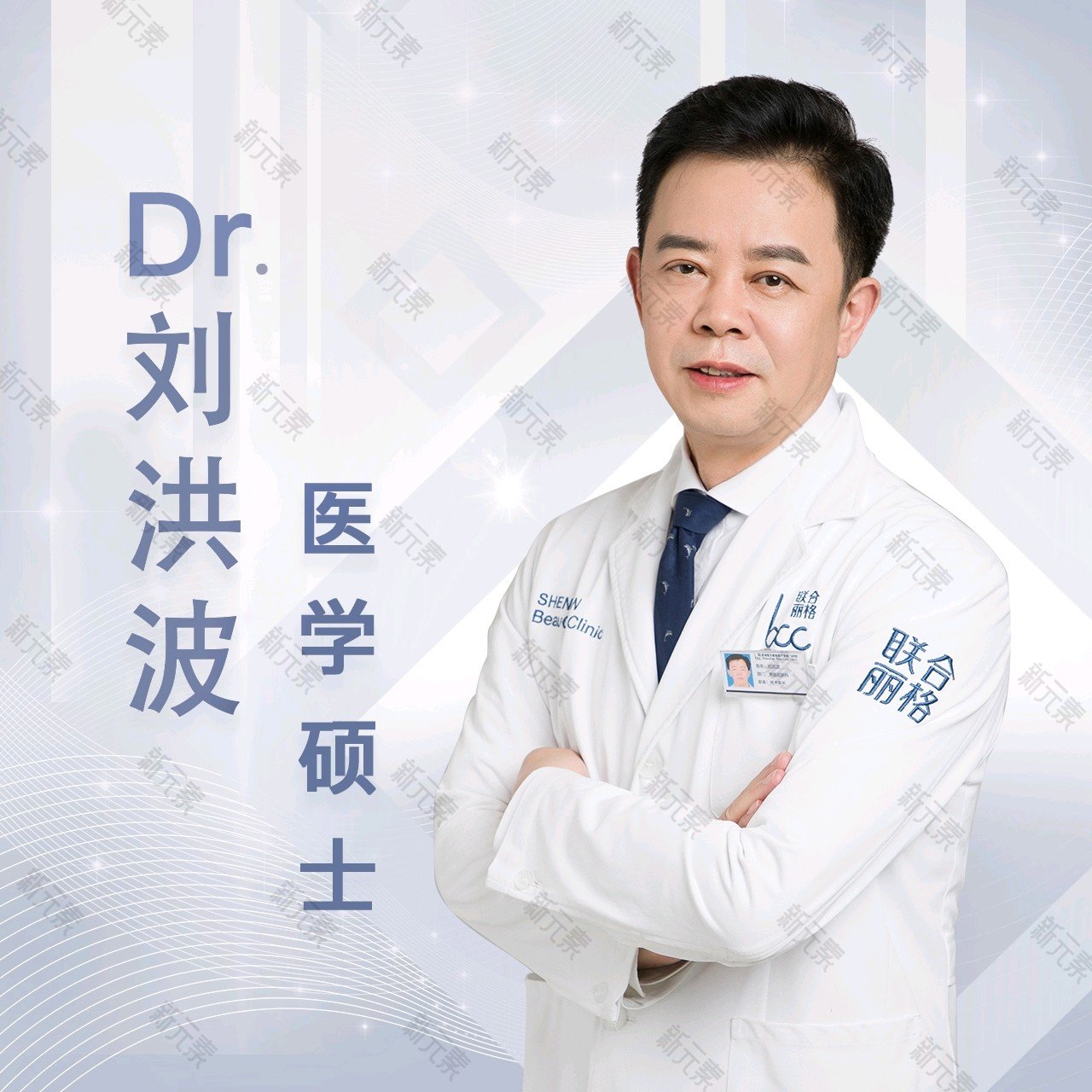 刘洪波 头像