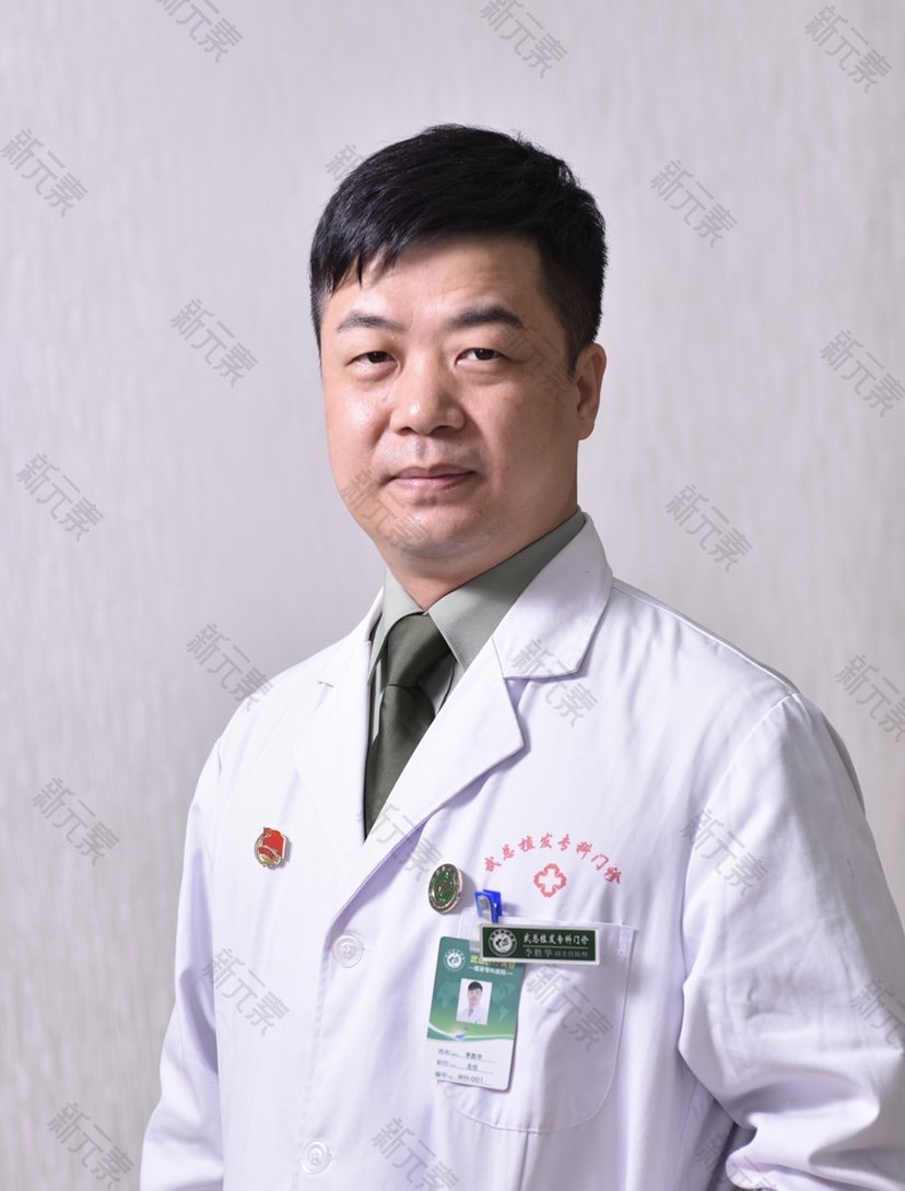 李胜华 头像
