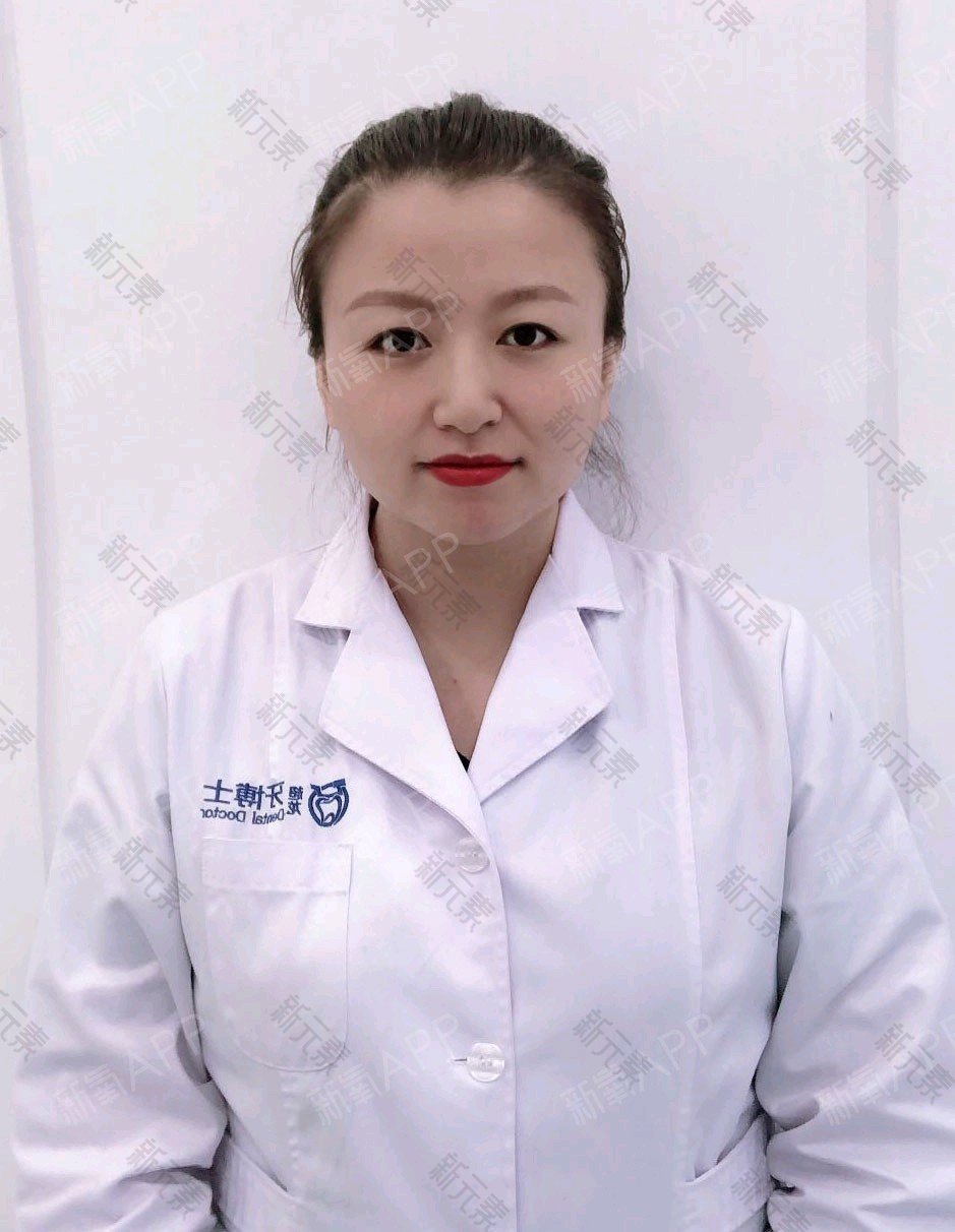 樊蓉