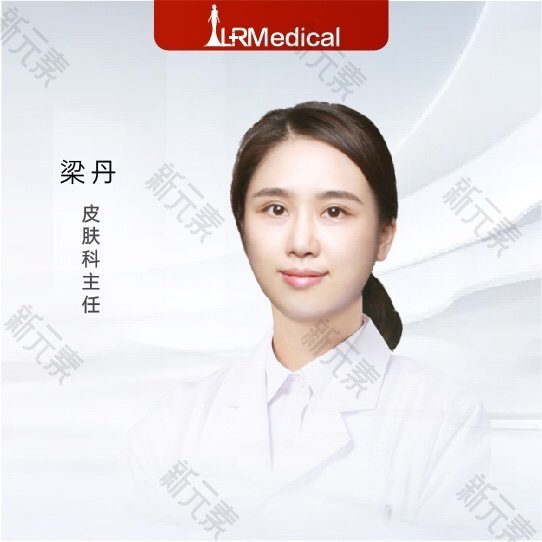 梁丹 头像