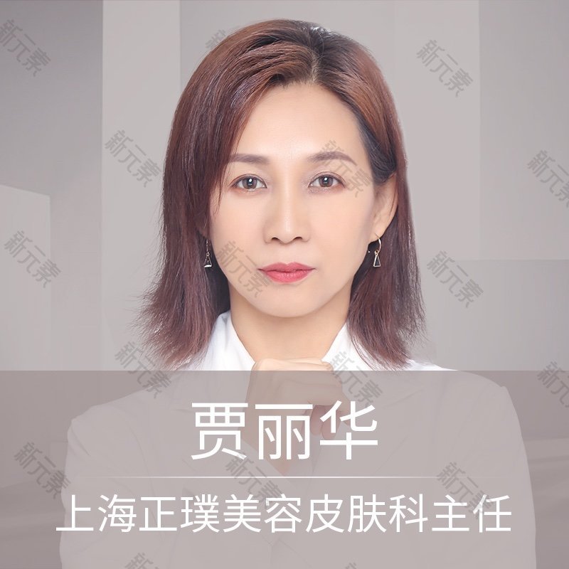 贾丽华 头像