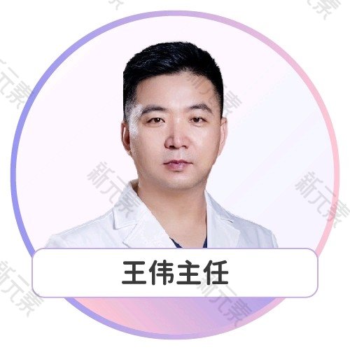 王伟 头像