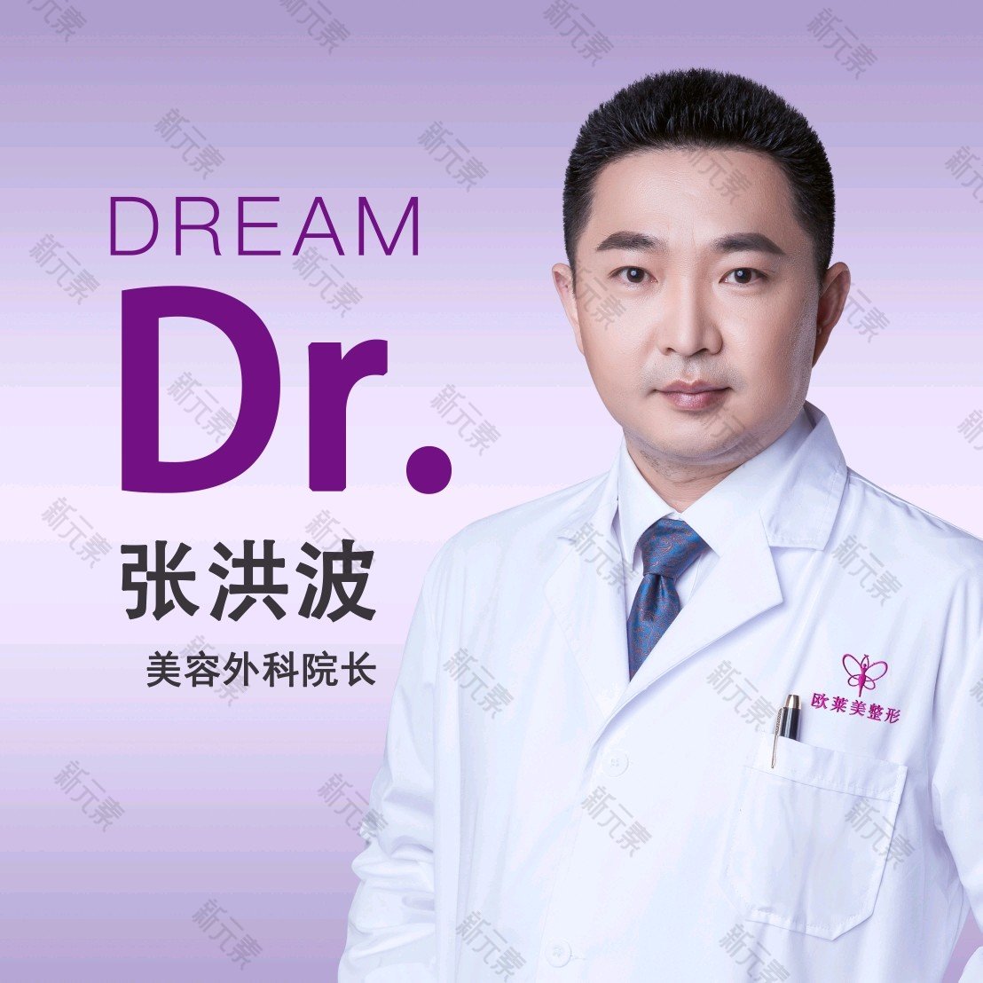 张洪波 头像