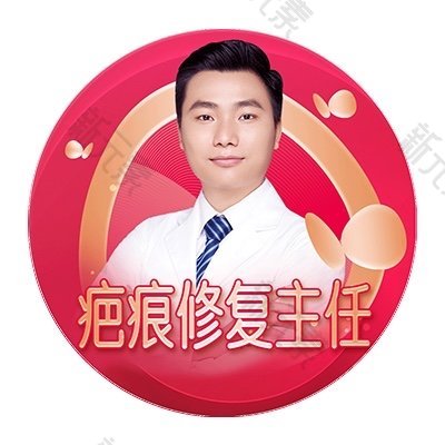 罗绍威 头像