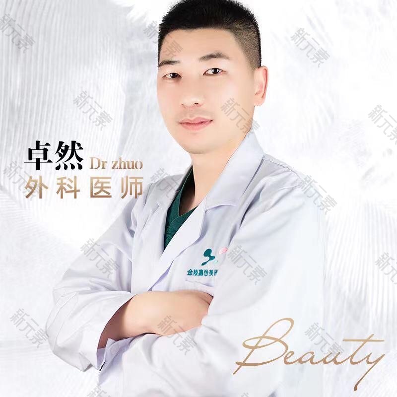卓然 头像