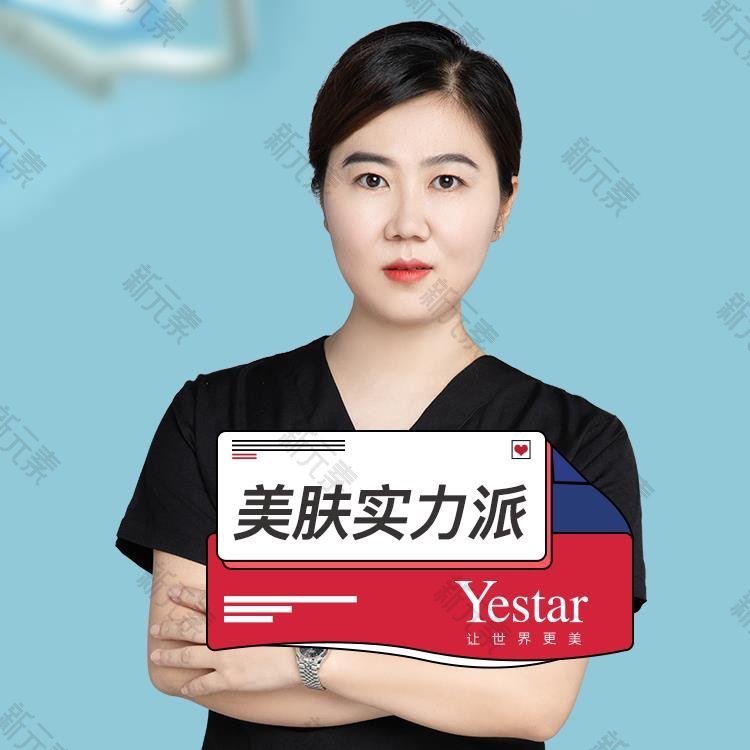 李艳华 头像