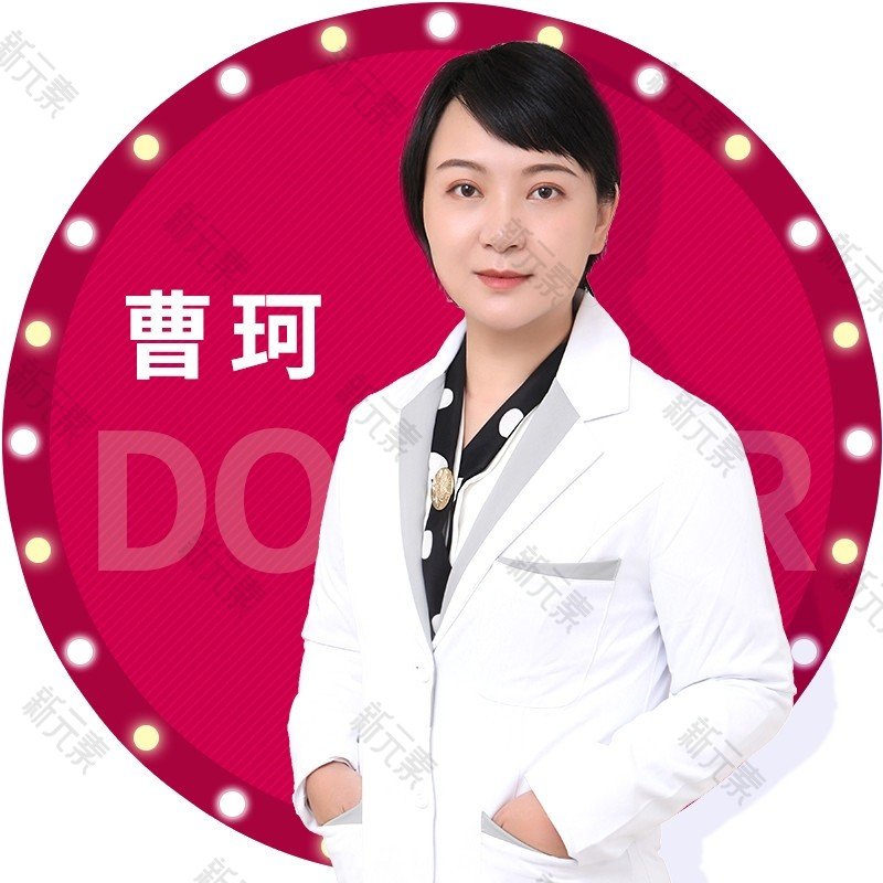 曹珂 头像