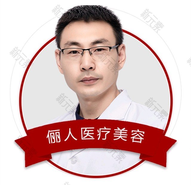 林杨