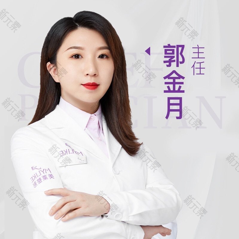 郭金月 头像