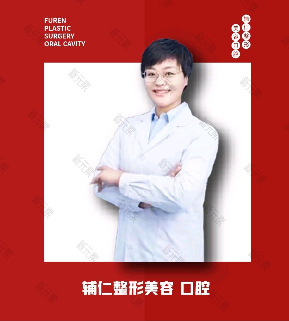 丁媛媛 头像