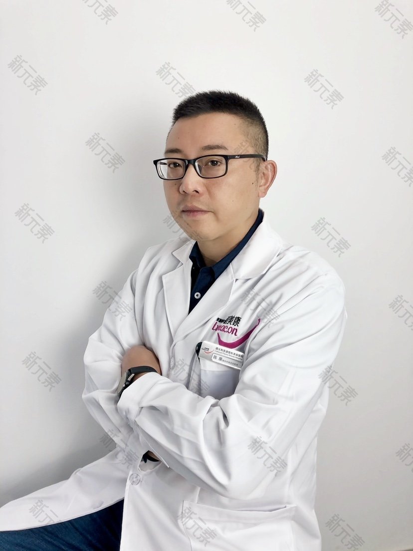 陈康