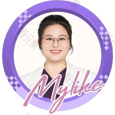 殷珊
