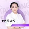 杨建英