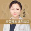 马晓琳