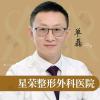 单磊