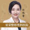 任瑞馨