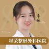 李娜