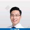 顾清