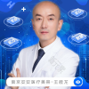 王贵龙