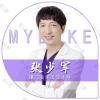 厦门美莱医疗美容医院张少军