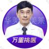 李大铁