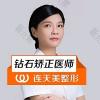 王婵