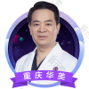 李富强