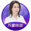 字晓乔