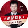 高士乾