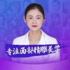 秦志慧