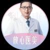 梁安裕
