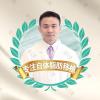 王自谦