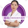 杨阳