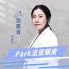 杭州时光医疗美容医院范眉清