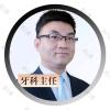 温州和平整形医院戴美席