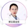郭立亚