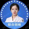 樊雯君