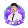 龙华新