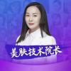 张成英