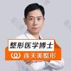李文鹏