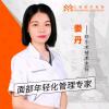 娄丹