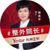 杨连华