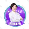 吴蓉