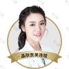 翟杨