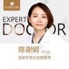 陈谢娟
