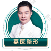 邹顺禄